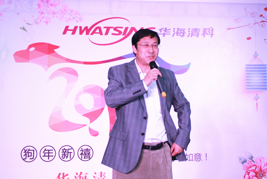 清华控股党委副书记、副总裁赵燕来致辞 清华控股党委副书记、副总裁赵燕来致辞