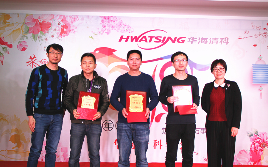 2017年杜着秀质量奖 樊伟强 付开贵 孙传恽 2017年杜着秀质量奖 樊伟强 付开贵 孙传恽