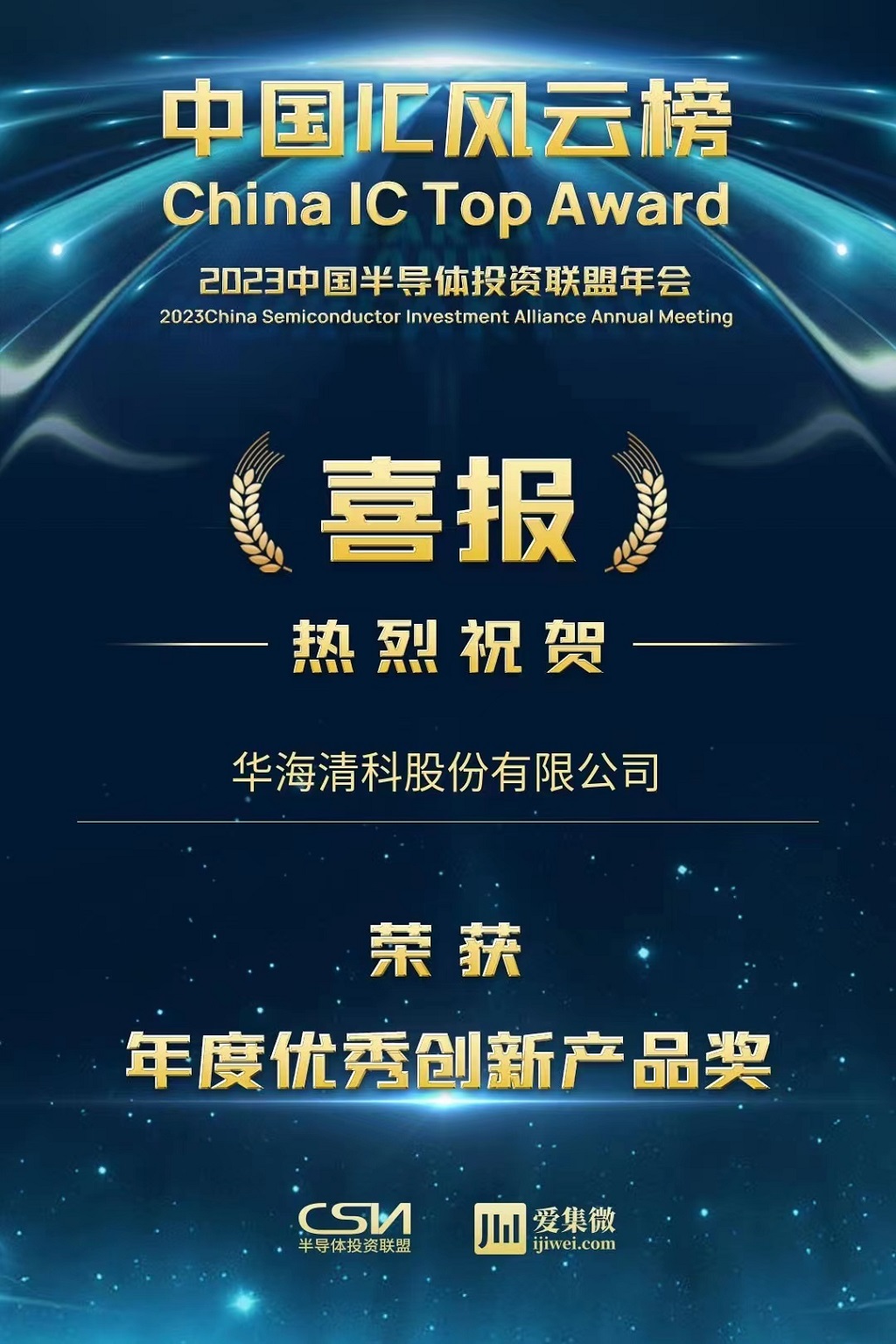 恒峰g22(国际)官网入口-每天有惊喜