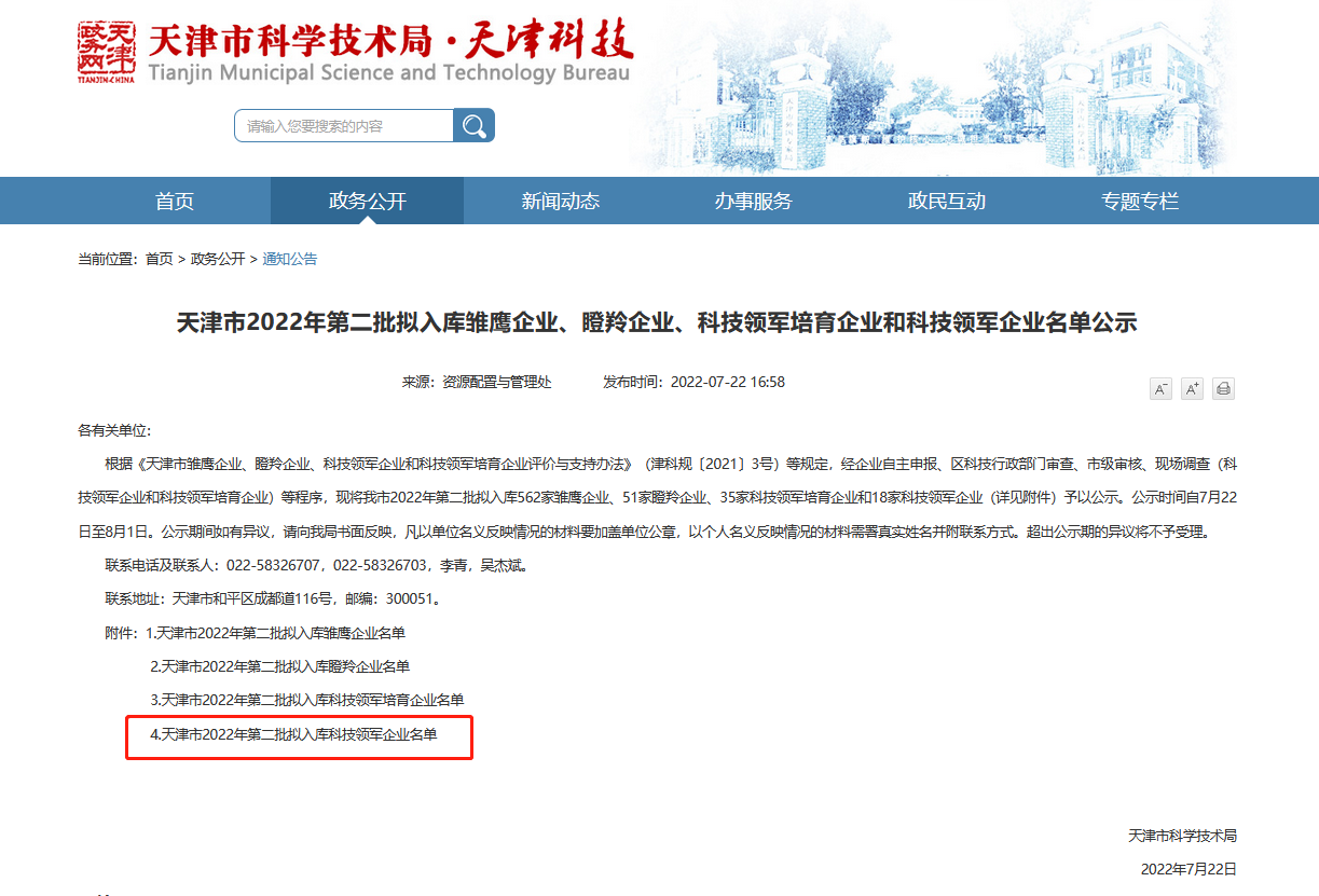 恒峰g22(国际)官网入口-每天有惊喜