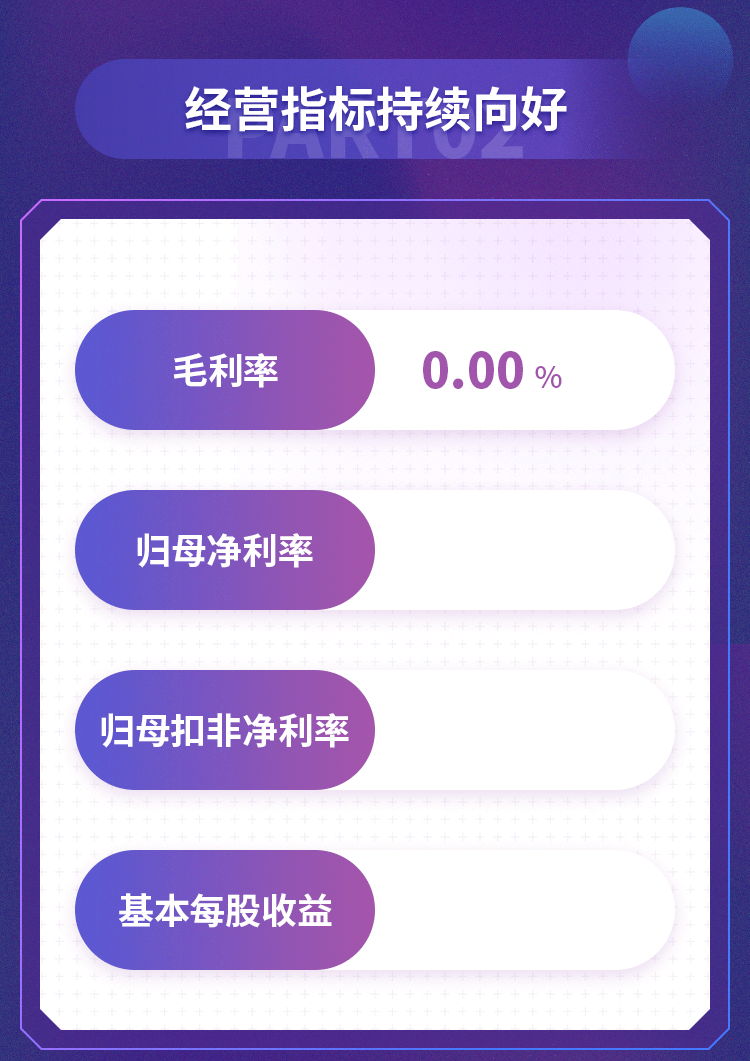 动画-5.gif