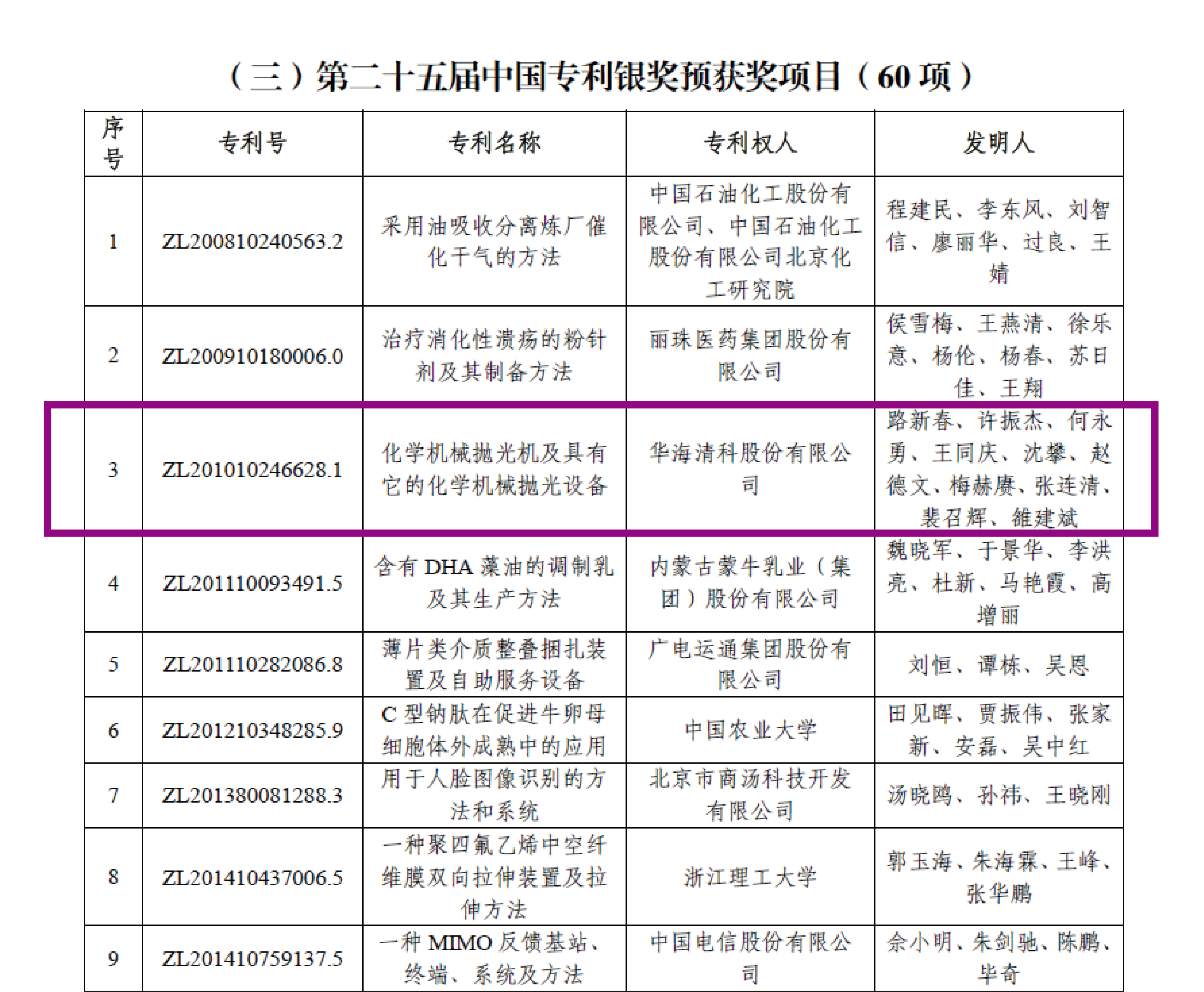 微信图片_20250123094037.png 微信图片_20250123094037.png