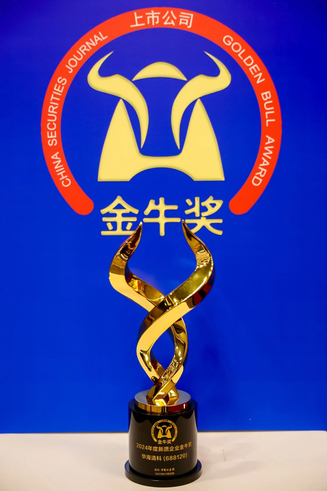 微信图片_20251031190359.jpg 微信图片_20251031190359.jpg