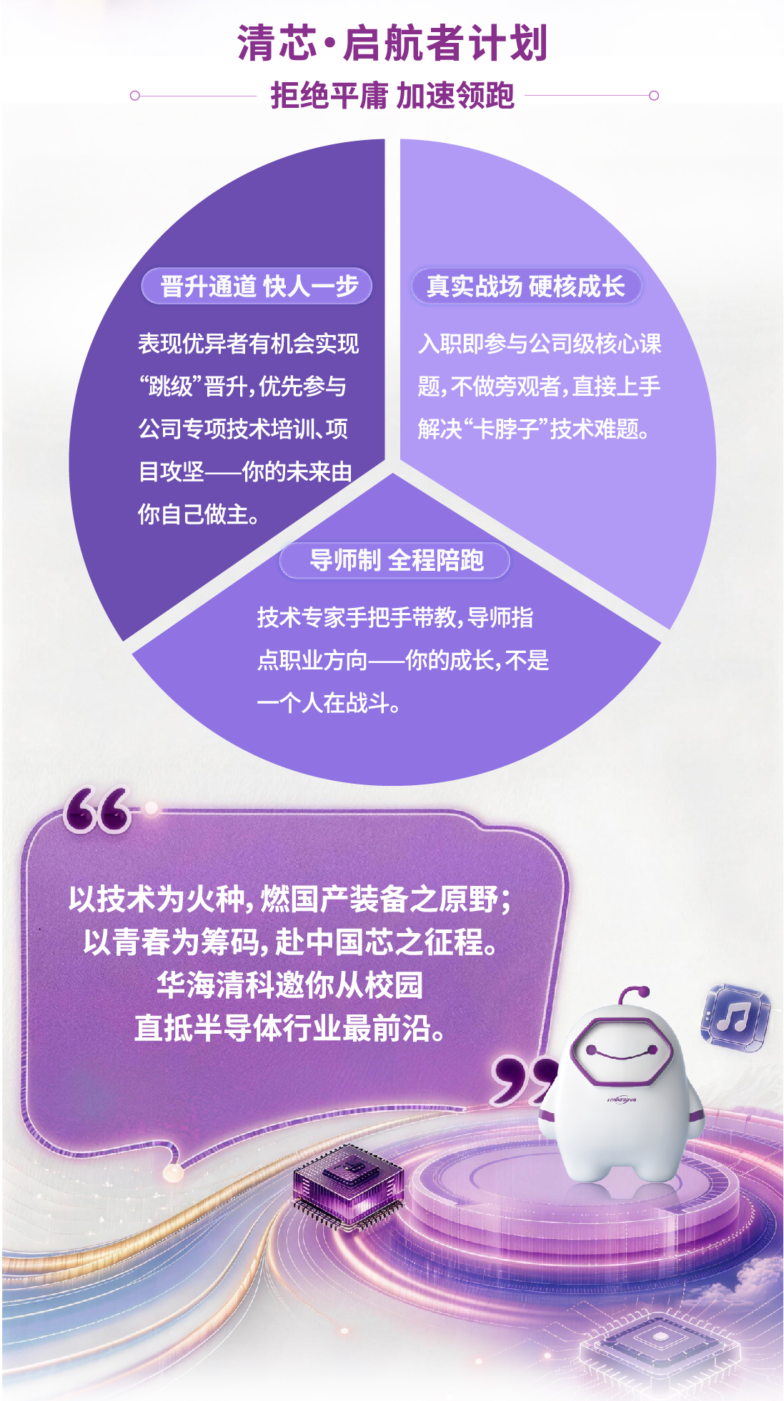 最终长图定稿版-07.jpg