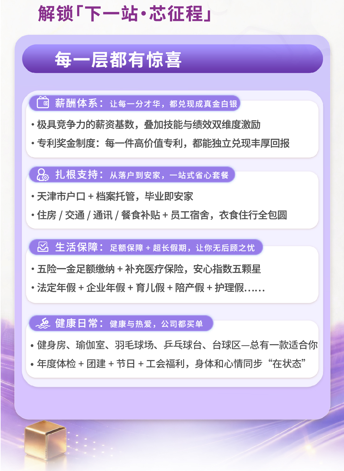 最终长图定稿版-06.jpg
