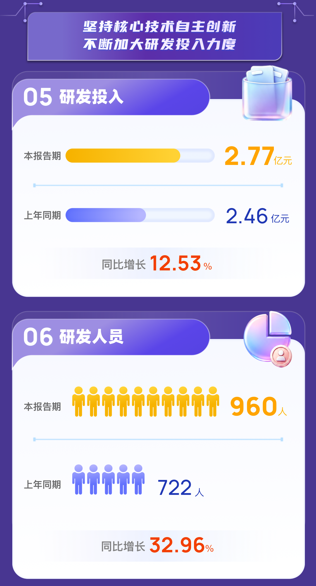 04.png
